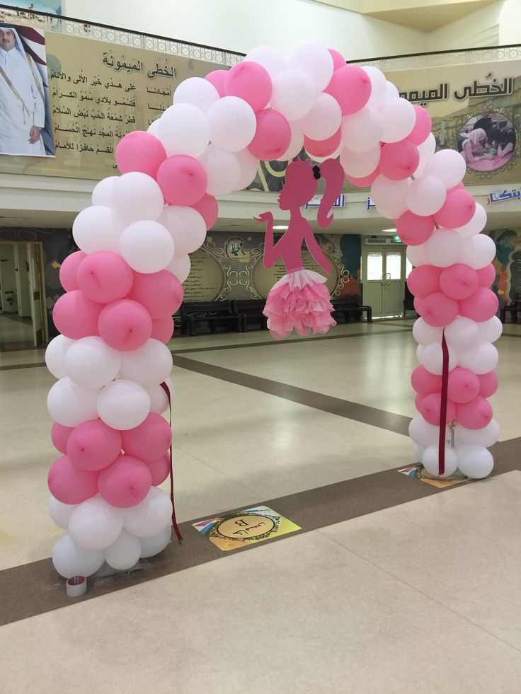 Arch standard 2m x 3m